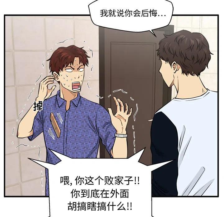 第 71 话85