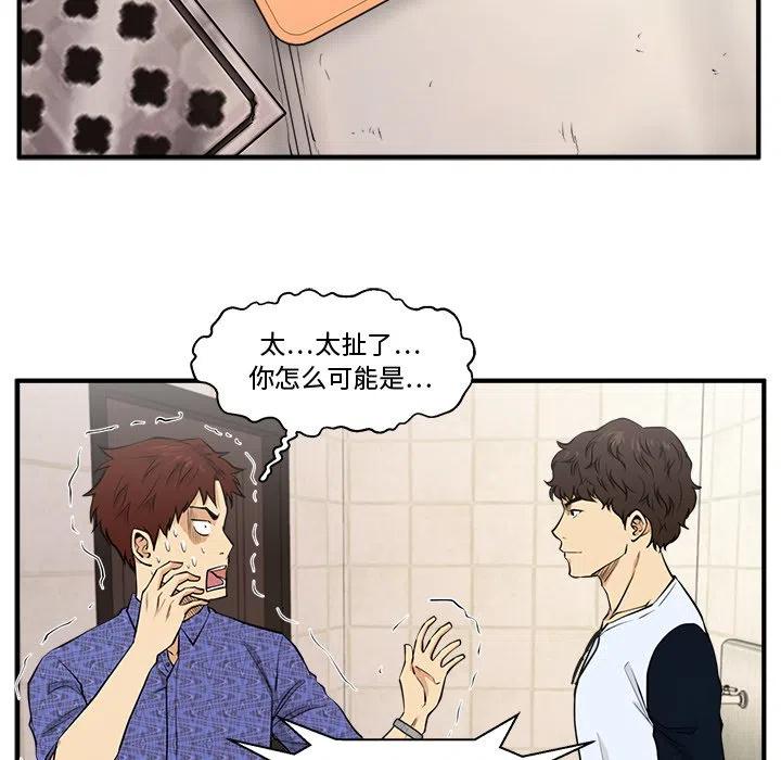 第 71 话87