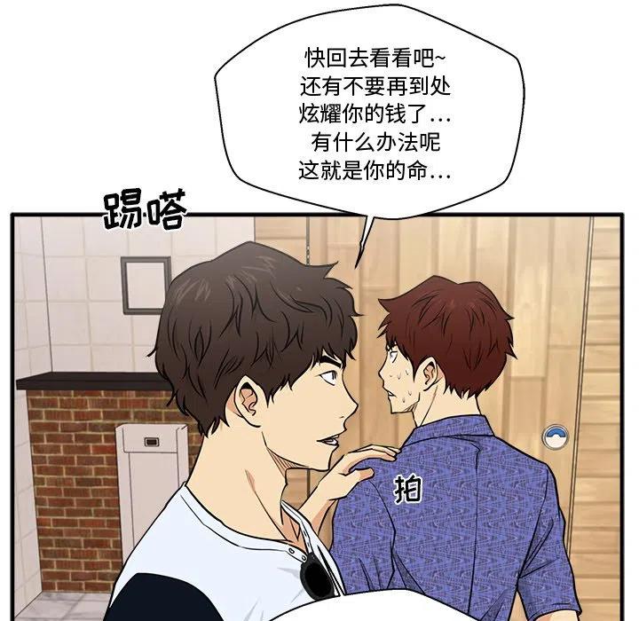 第 71 话89