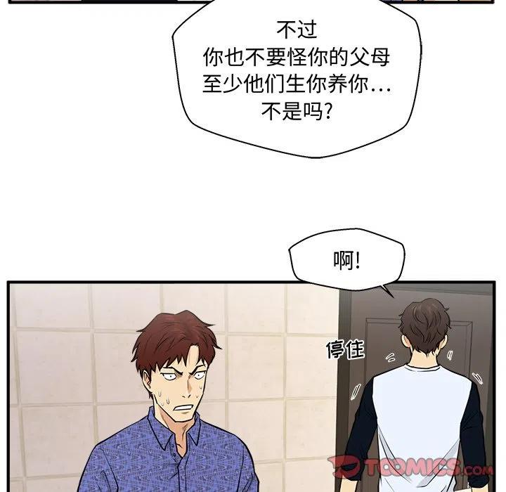 第 71 话90