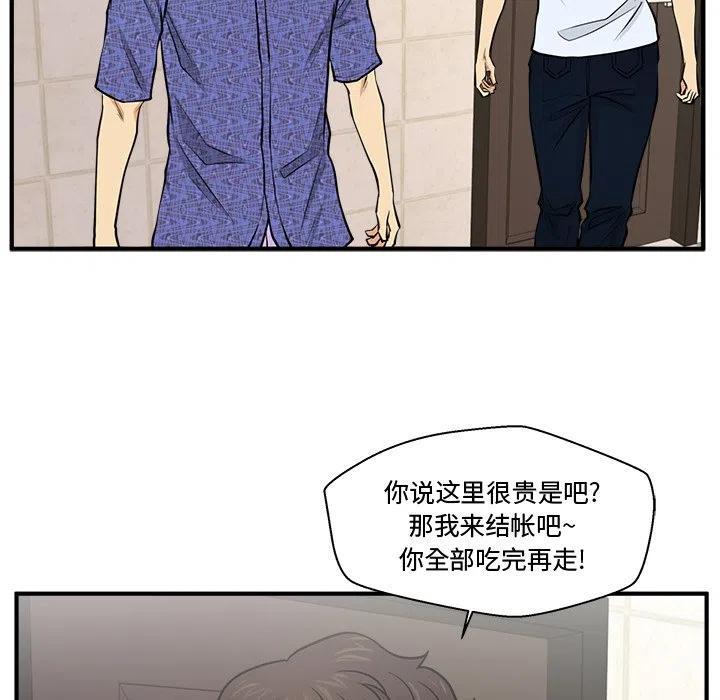 第 71 话91