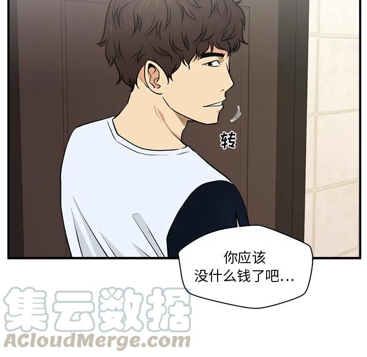 第 71 话92