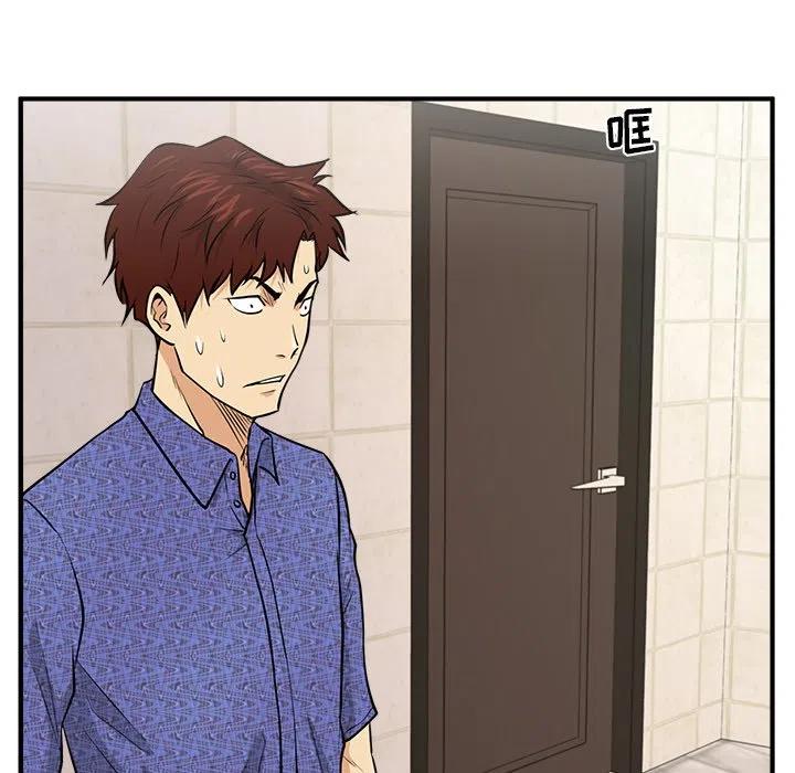第 71 话93