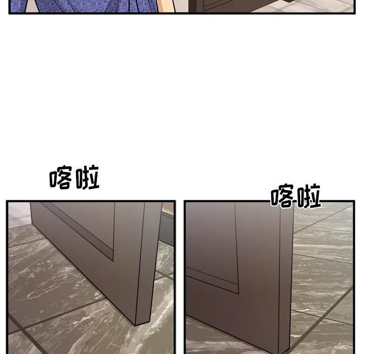 第 71 话94