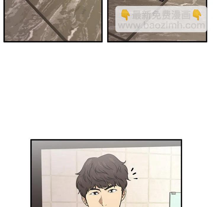 第 71 话95