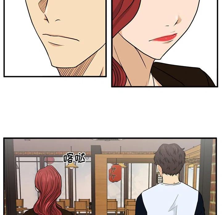 第 71 话99
