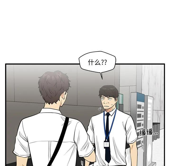 第 74 话102