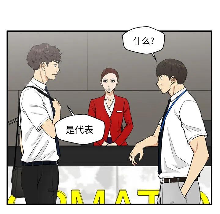 第 74 话105