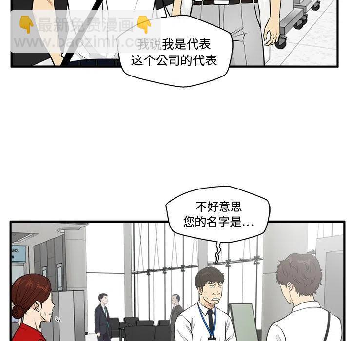 第 74 话107