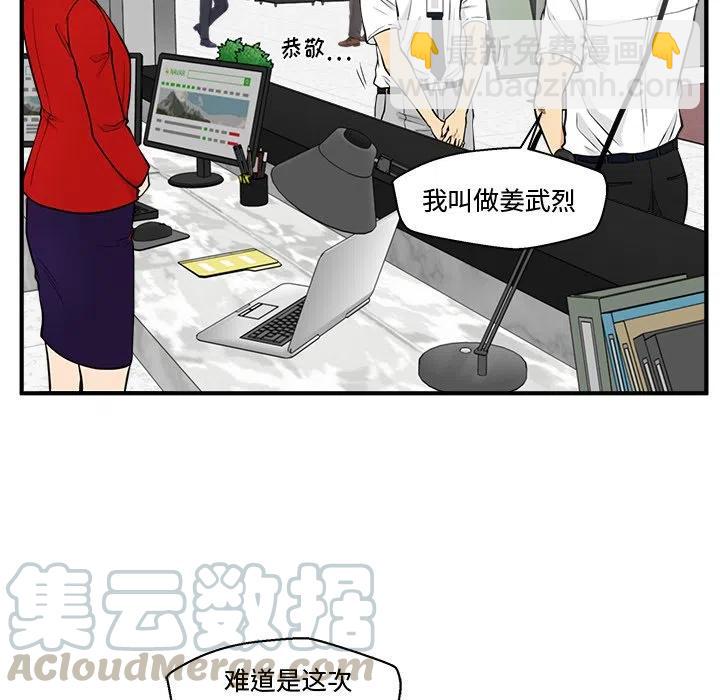 第 74 话108