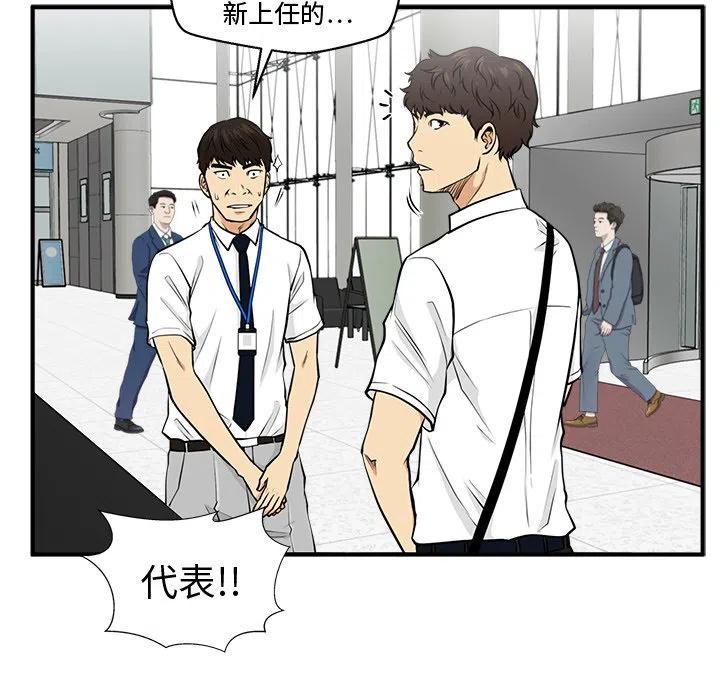 第 74 话109