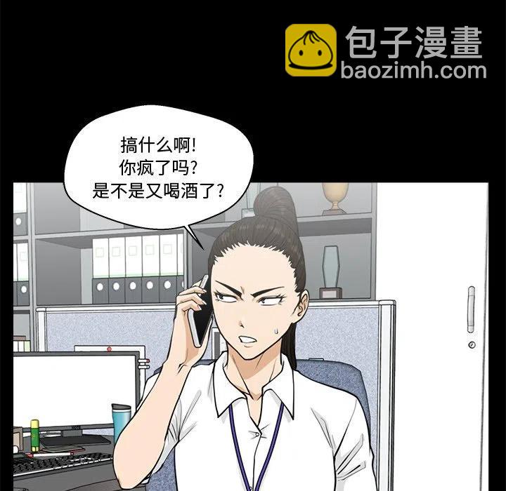 第 74 话11