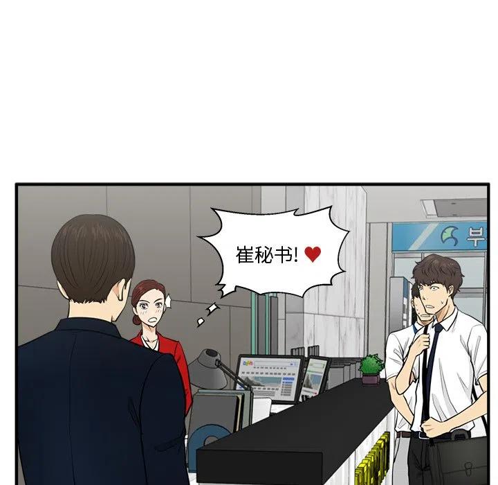 第 74 话110