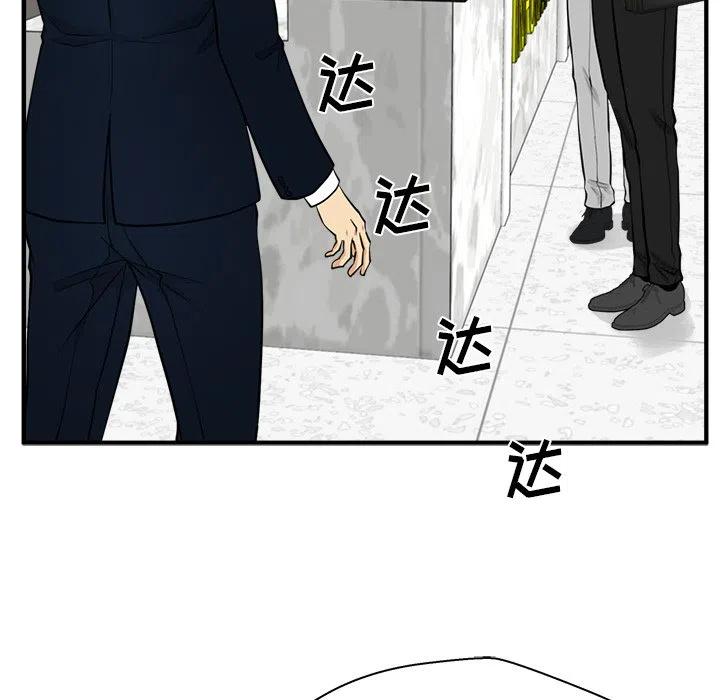 第 74 话111