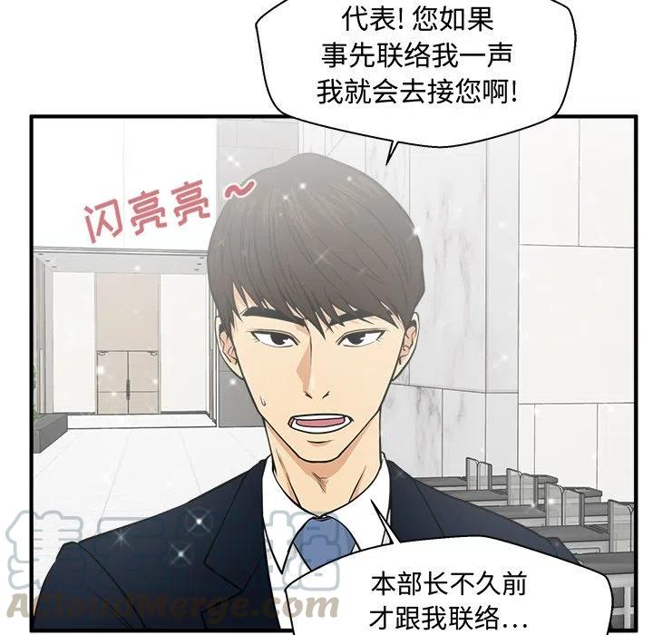 第 74 话112