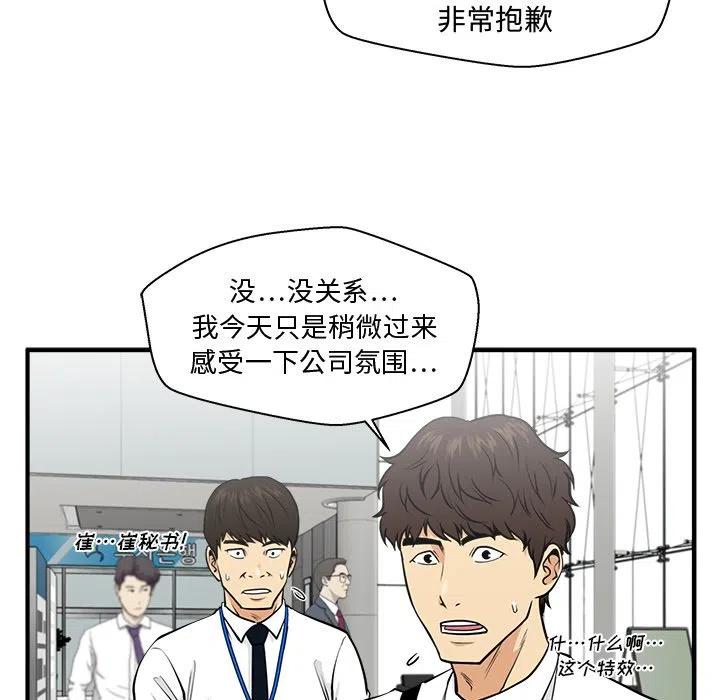 第 74 话113