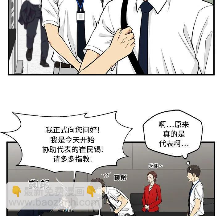 第 74 话114
