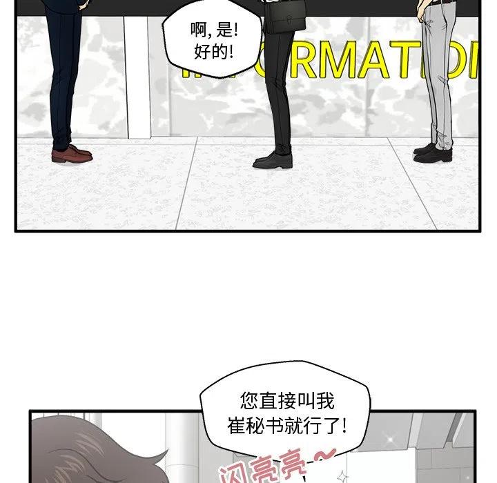 第 74 话115