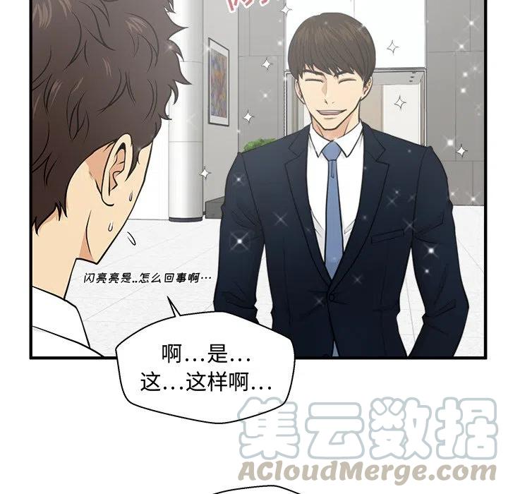 第 74 话116