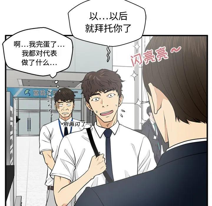 第 74 话117