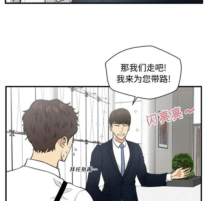 第 74 话118