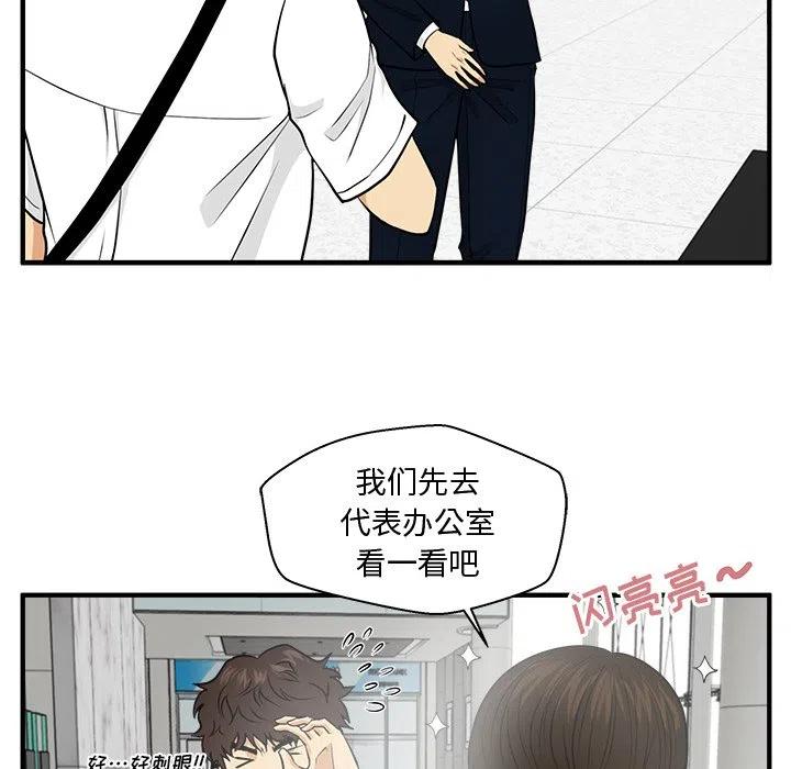 第 74 话119