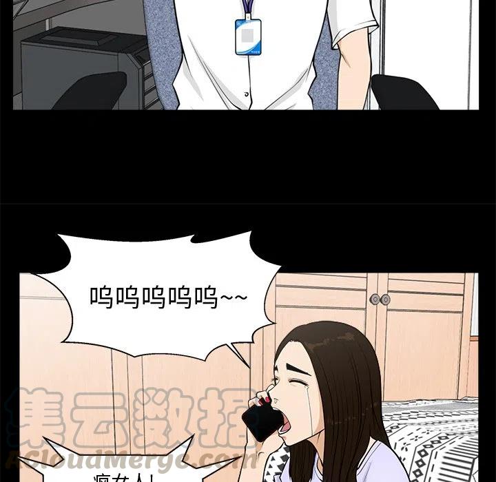第 74 话12