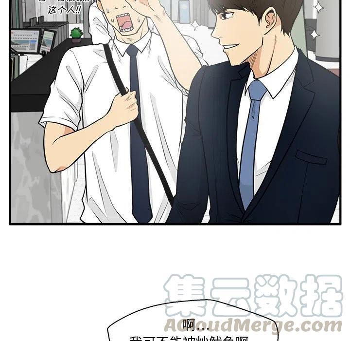 第 74 话120