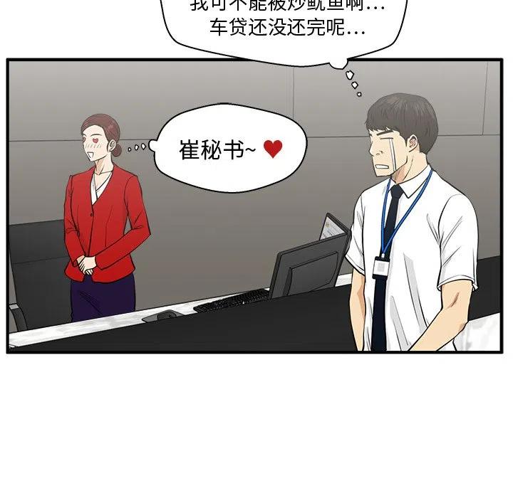 第 74 话121