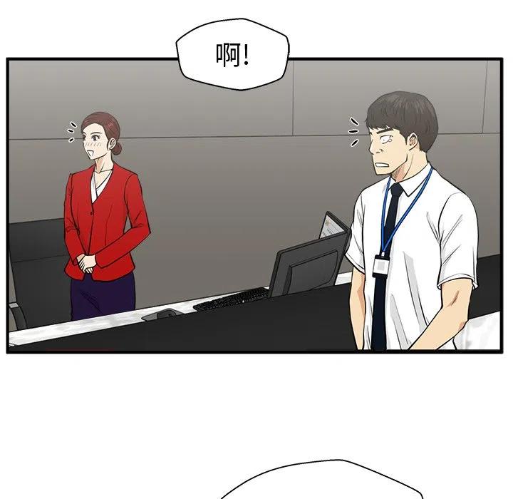 第 74 话122