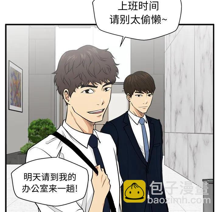 第 74 话123
