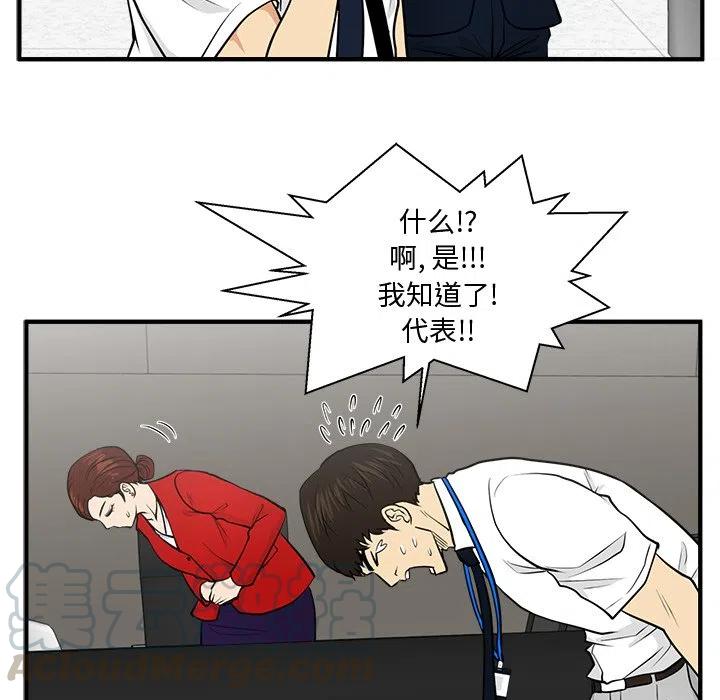 第 74 话124