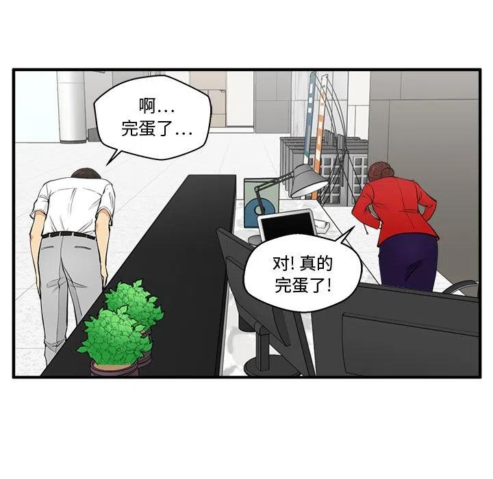第 74 话127