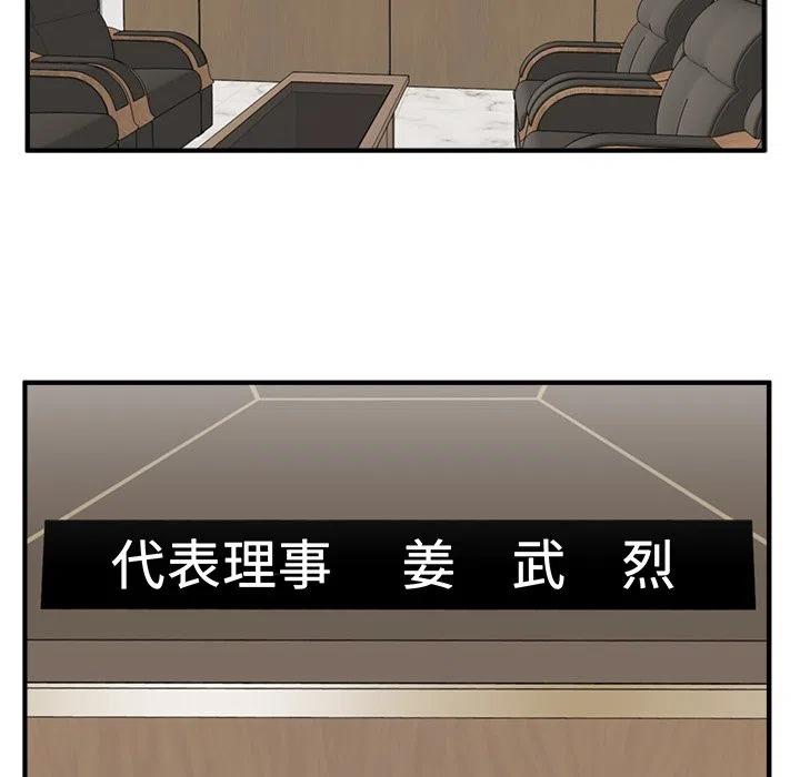 第 74 话129