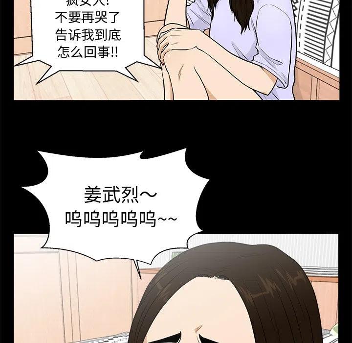 第 74 话13