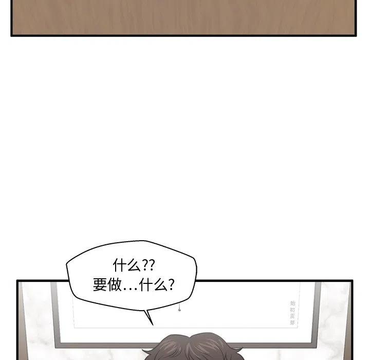 第 74 话130