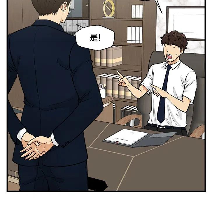 第 74 话134