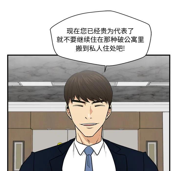 第 74 话135