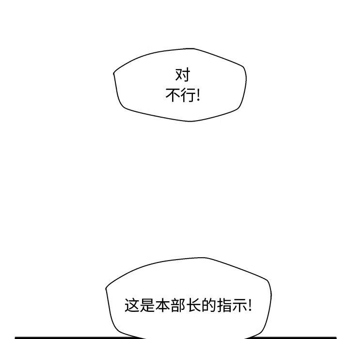 第 74 话138