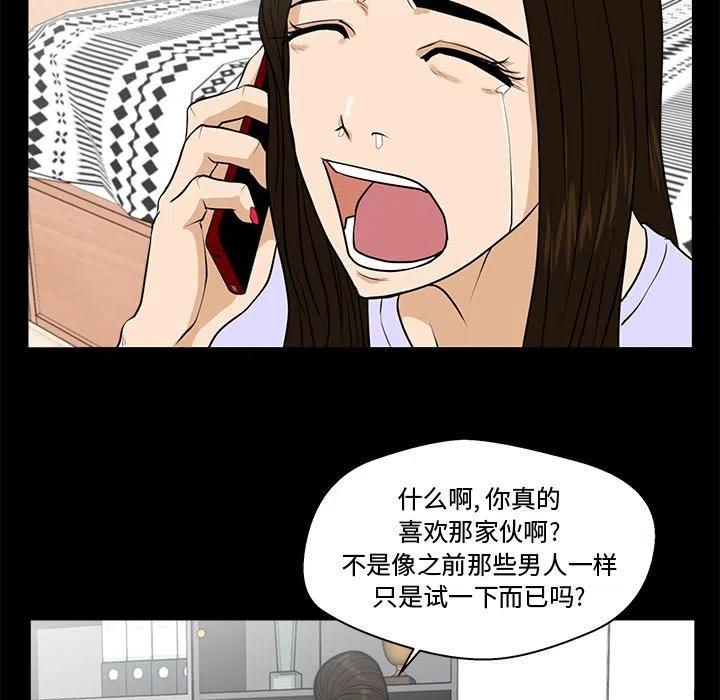 第 74 话14