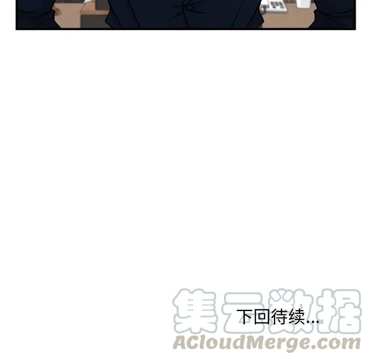 第 74 话140