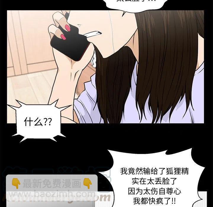 第 74 话16