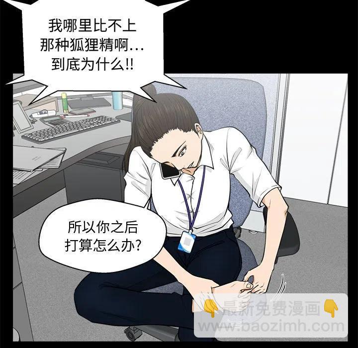 第 74 话18
