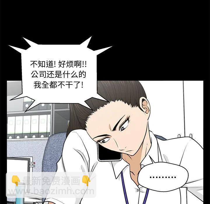第 74 话19