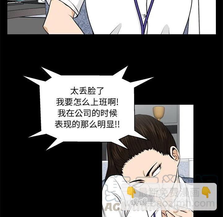 第 74 话20