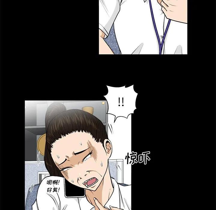 第 74 话21