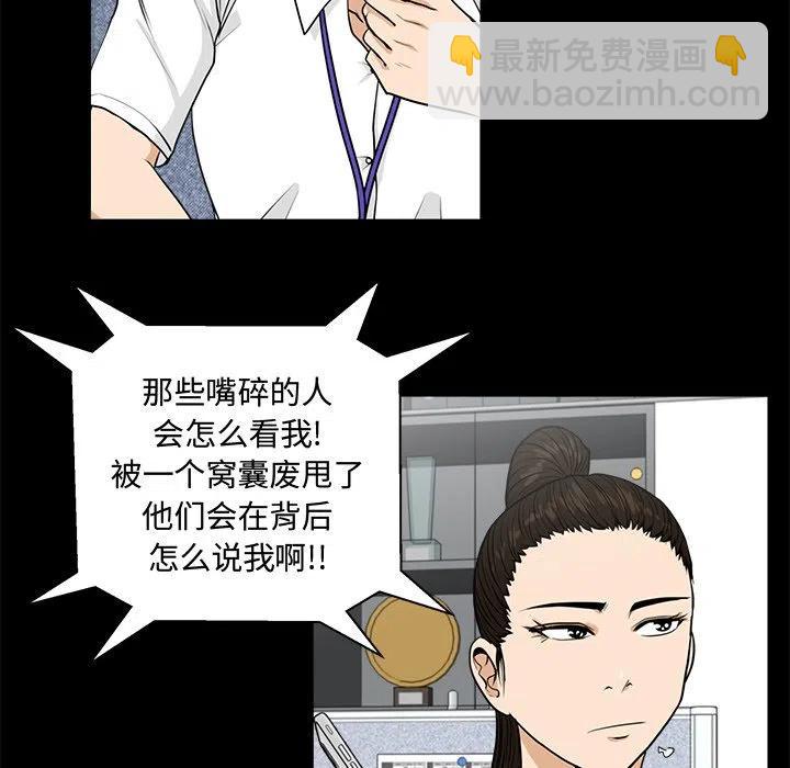 第 74 话22