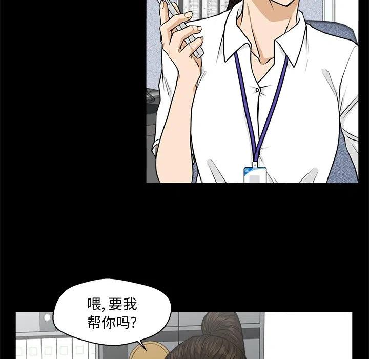 第 74 话23
