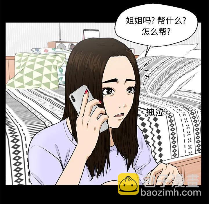 第 74 话25