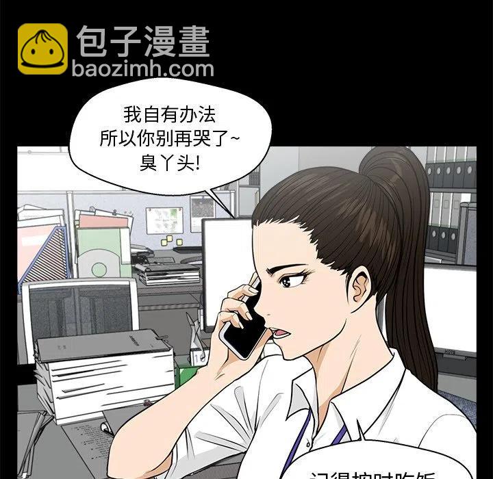 第 74 话26